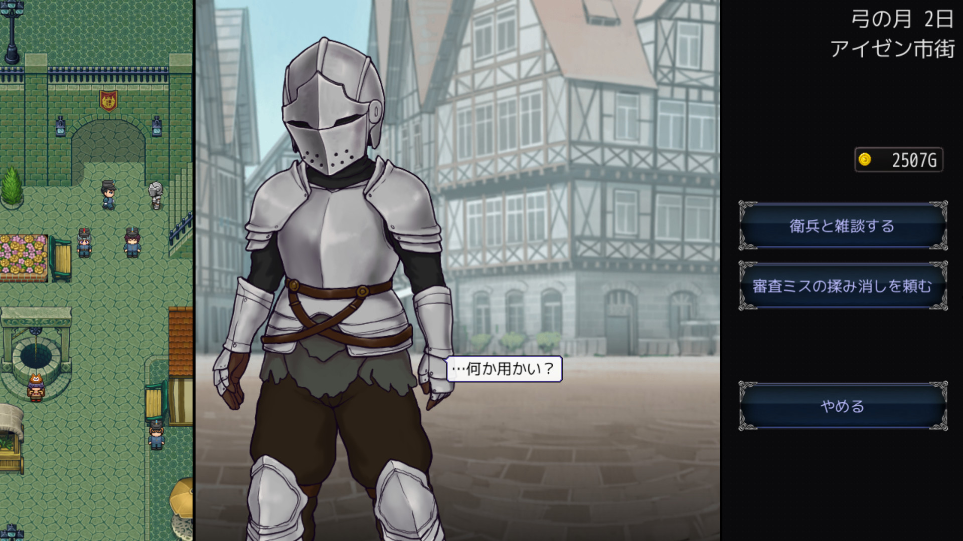 帝国入境所游戏封面