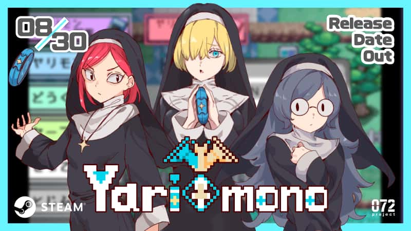 一次性交易大师(YARISUTEMESUBUTA)